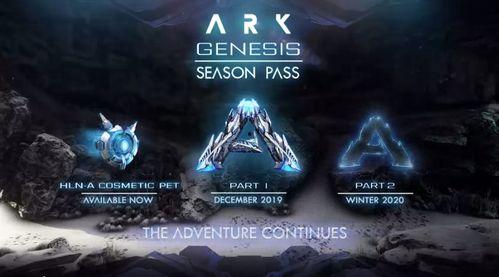 方舟创世纪最新爆料图文,神秘势力崛起，世界秩序面临重构